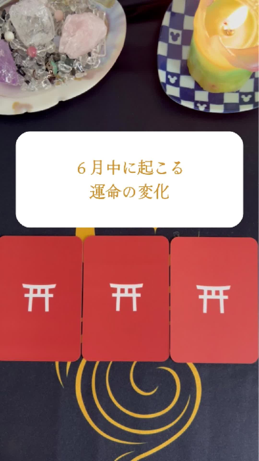 @新月のひかり🌙Self Reading Guide
