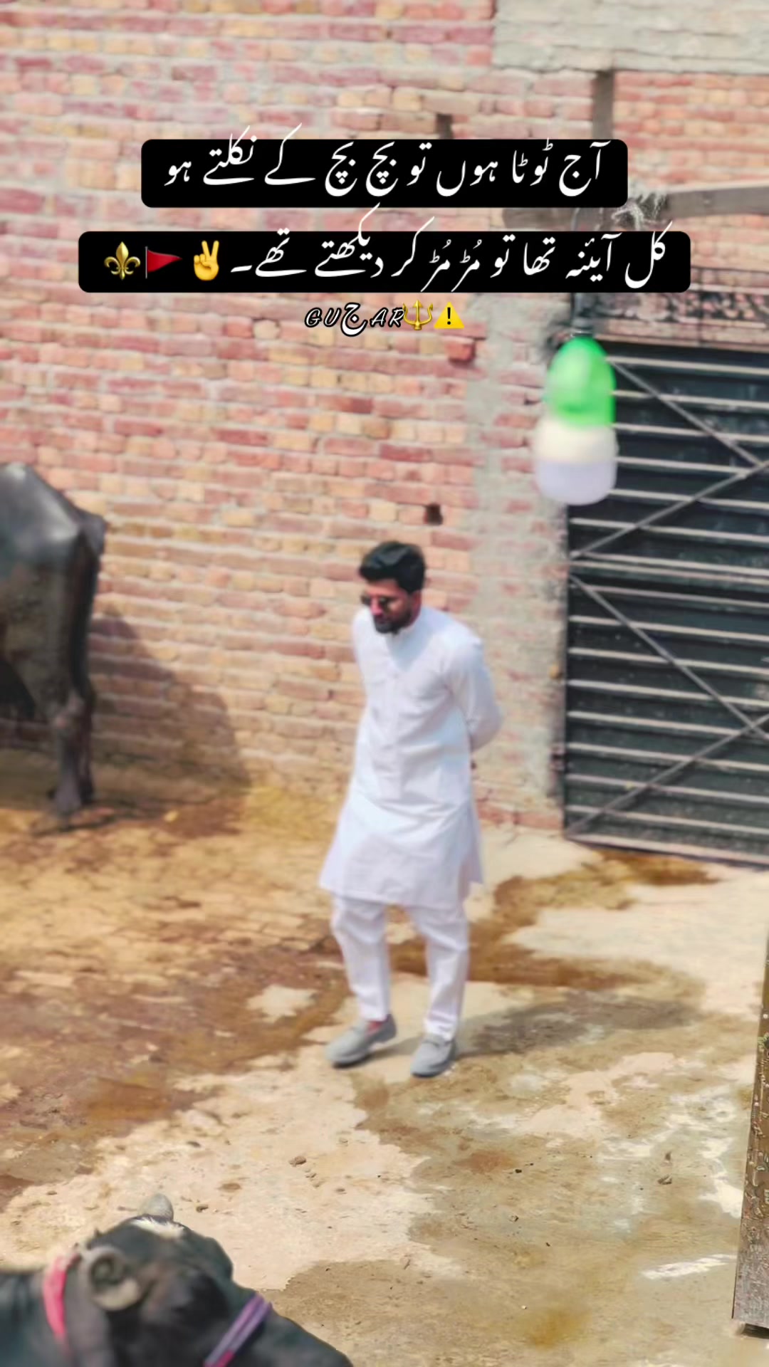 @Xtlish&hellip;Gujjar👑🦅🔥