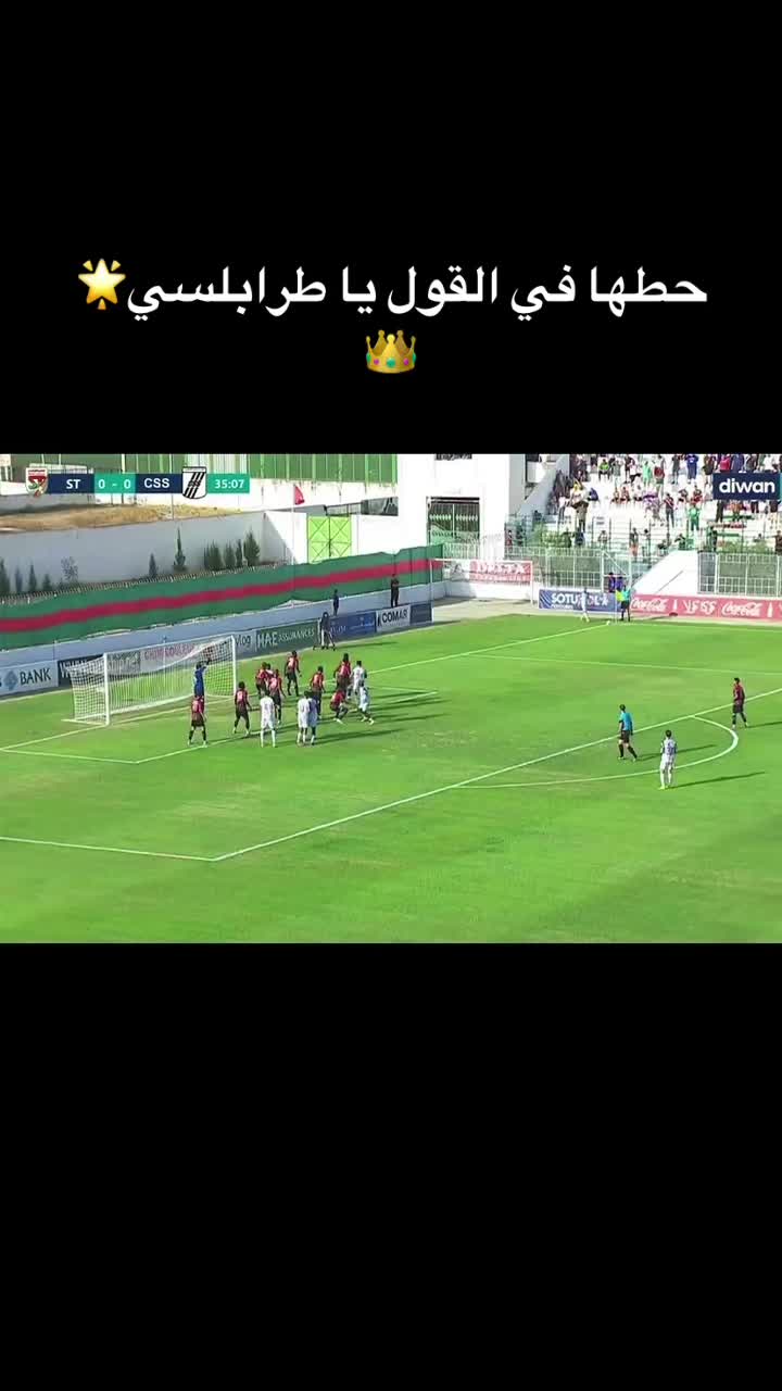 @koora_tn1
