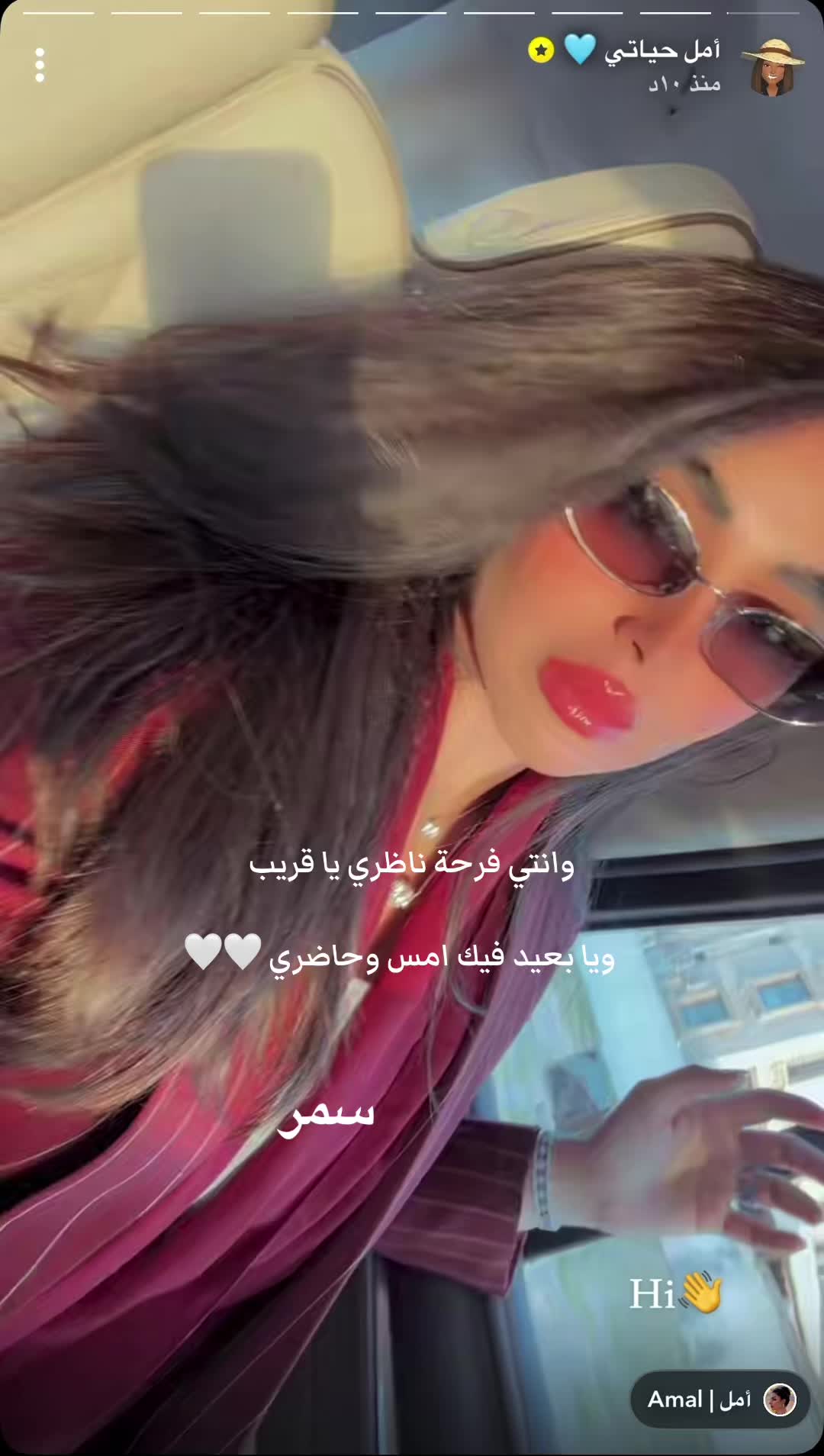 @سمر فانز أمل✰