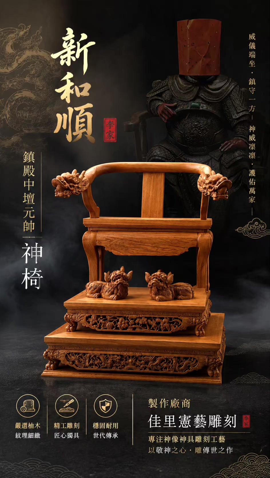 @金導