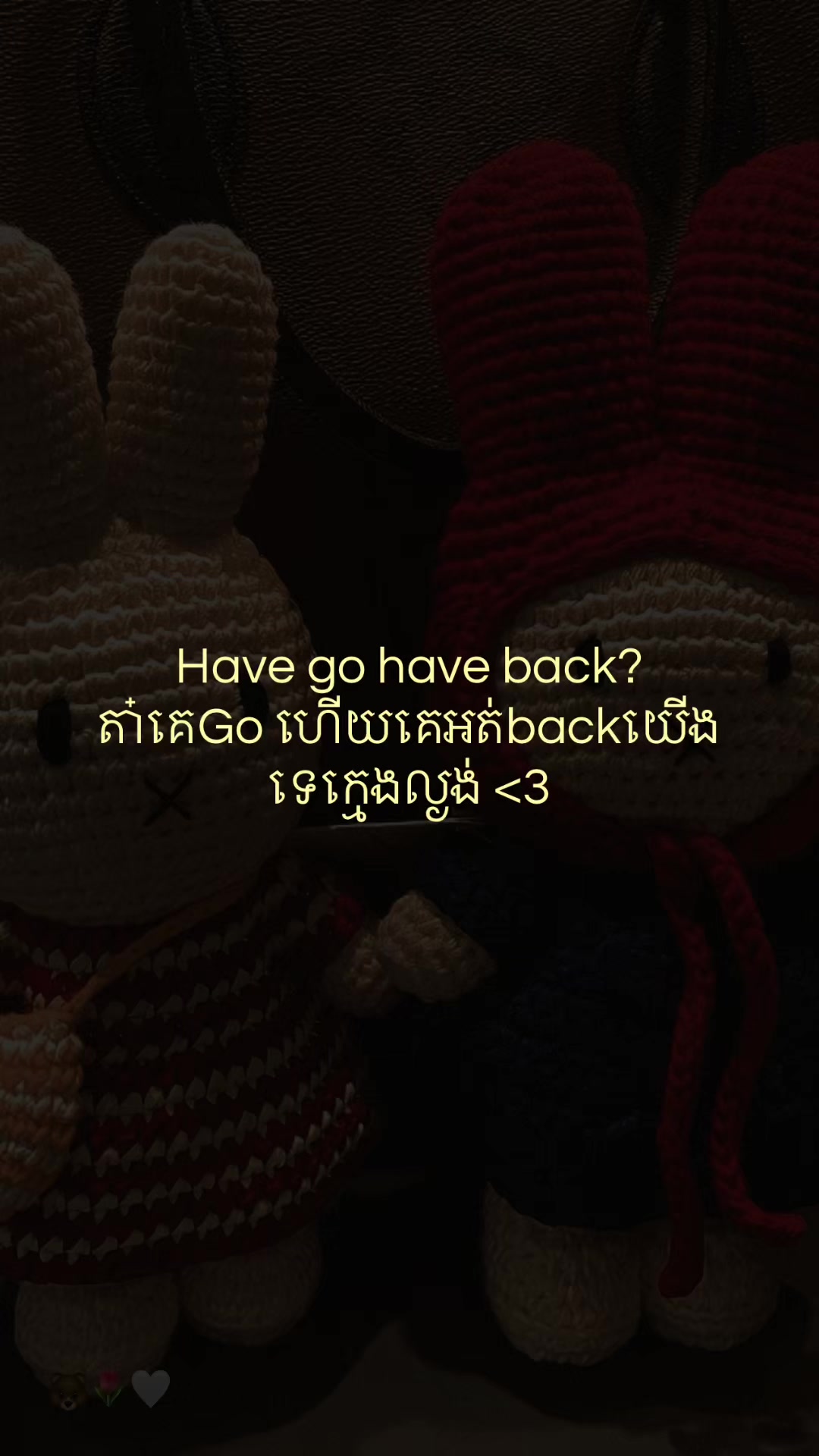 @ផុសអីក៏បាន ONE