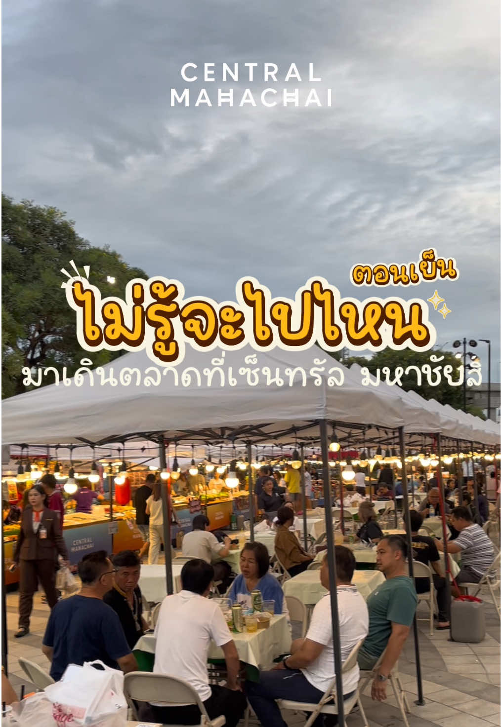 @central_mahachai