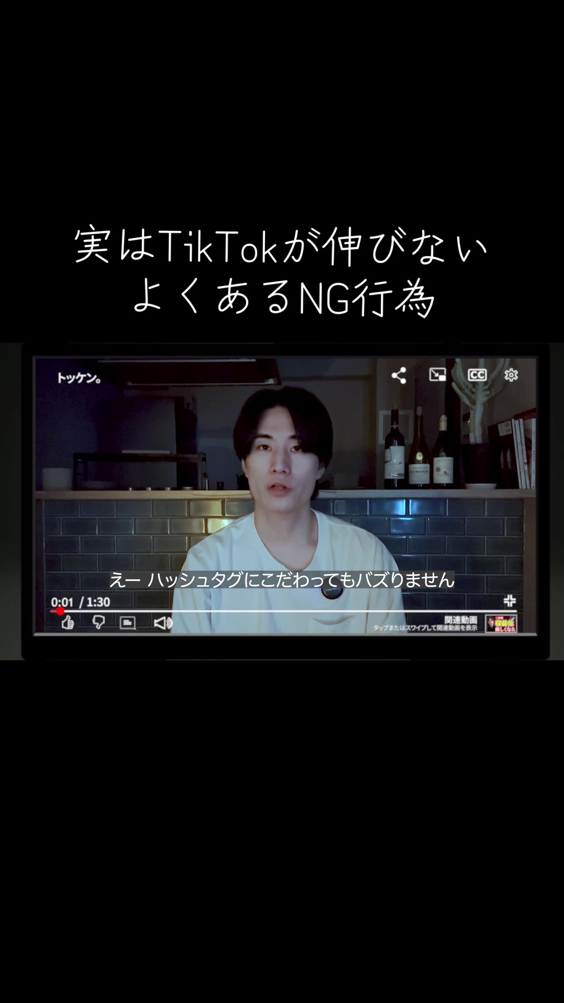 @とっけん|TikTok添削する人