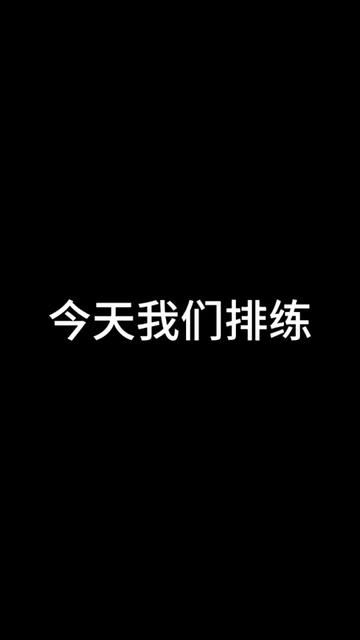 @破打鼓的
