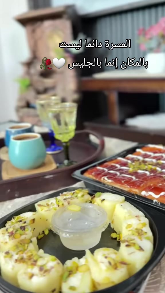 @الوتين 🕊
