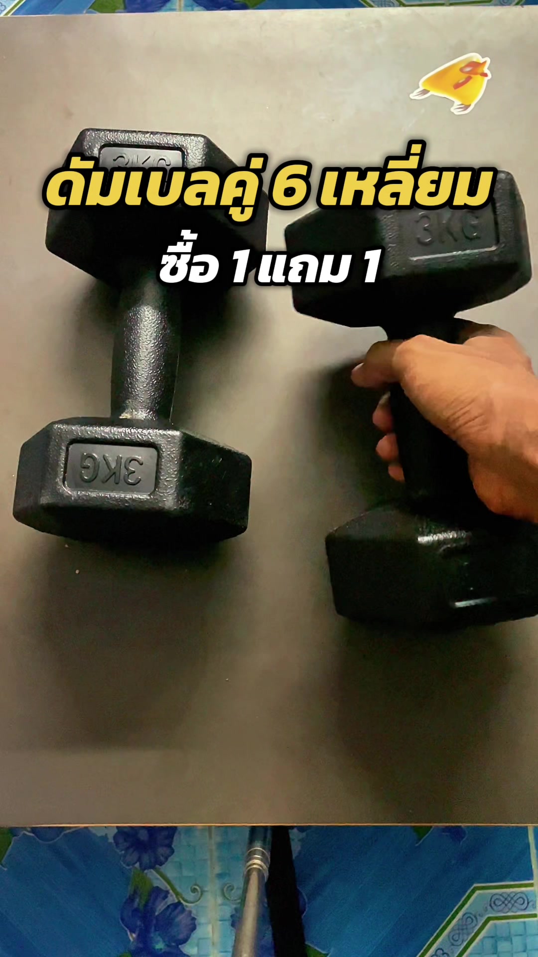 @กรรม ของครู