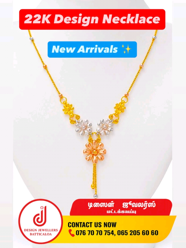 @Design Jewellers Batticaloa