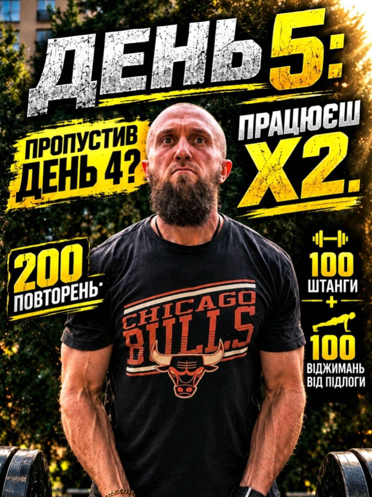 @Александр Волкодав
