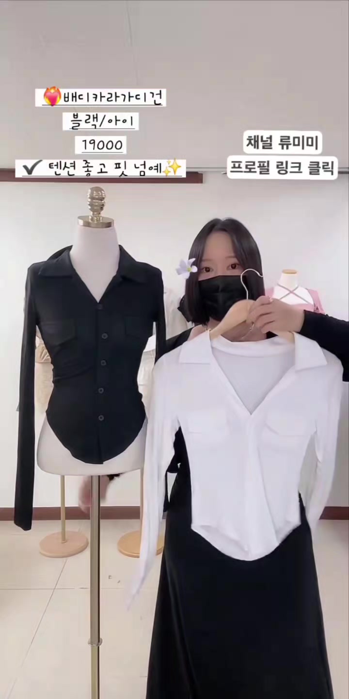 @류미미