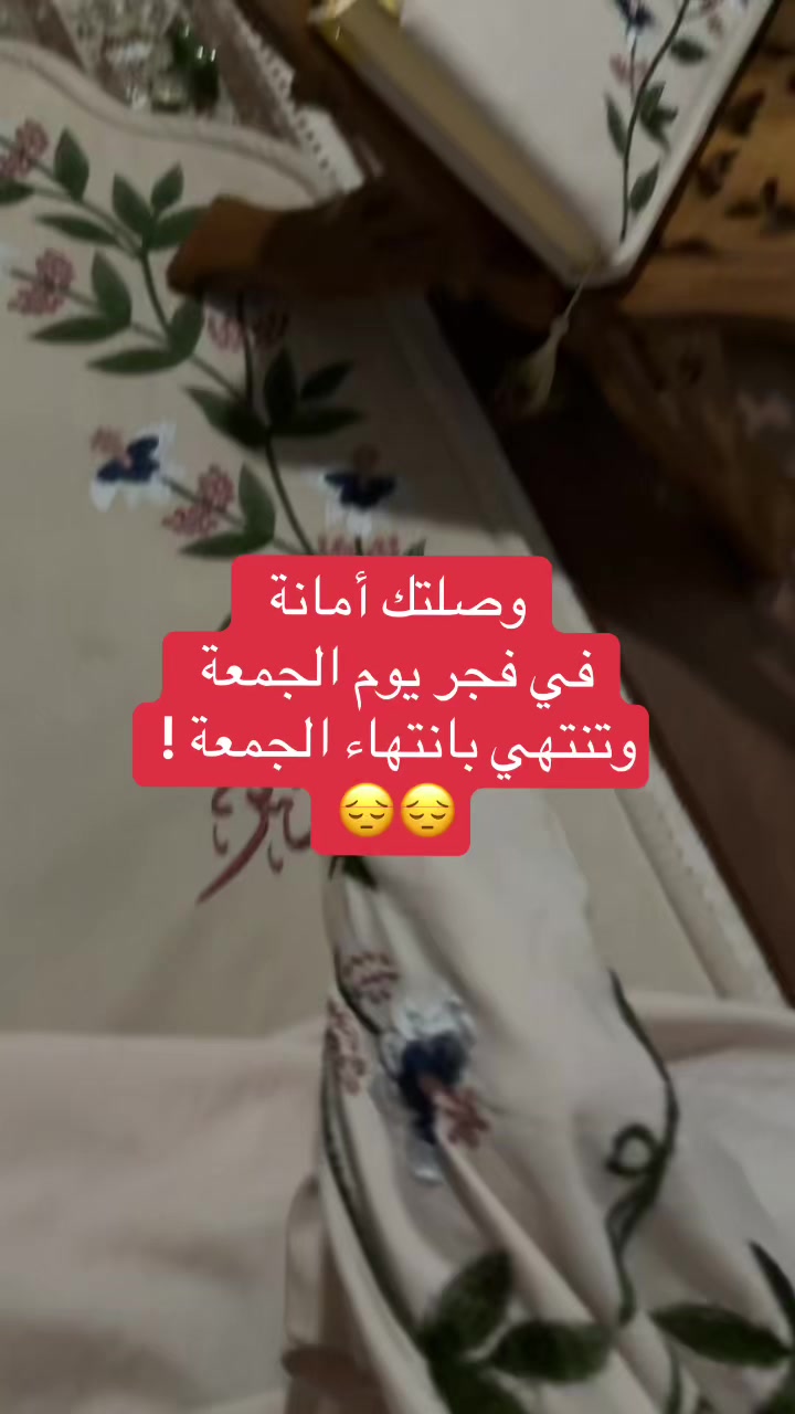 @غدير الحربي|GHADIR🕯️