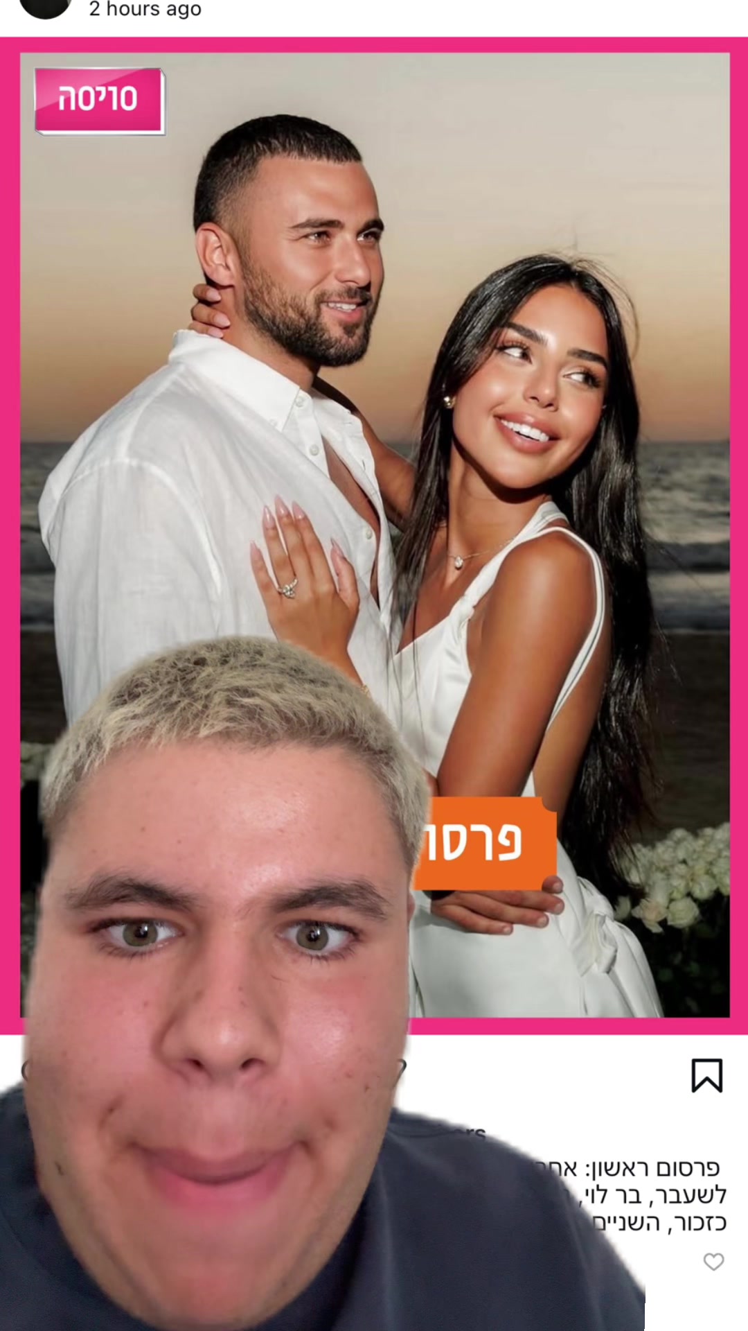 @כןכן זה אורן להב