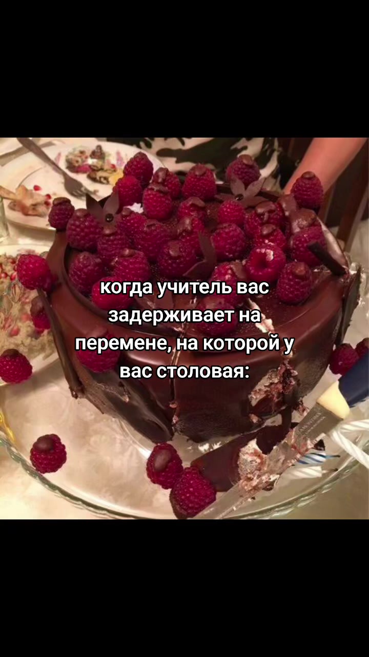 @Ditez