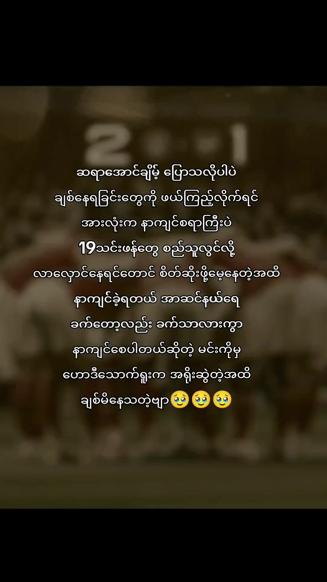 @Aung Lin Oo