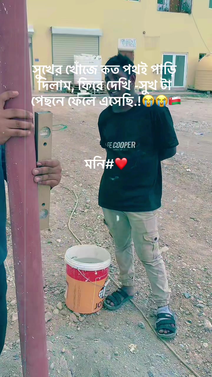 @tipusultan6384🇧🇩🇴🇲