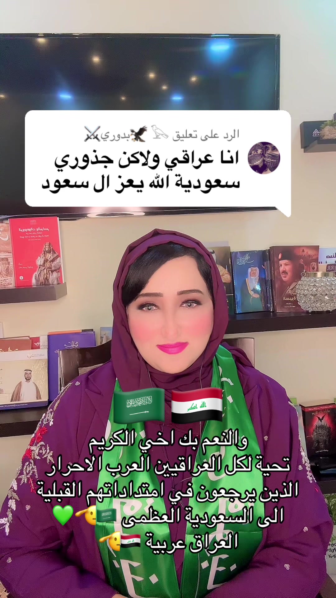 @منوة البحرين وبقيق 🇧🇭✨