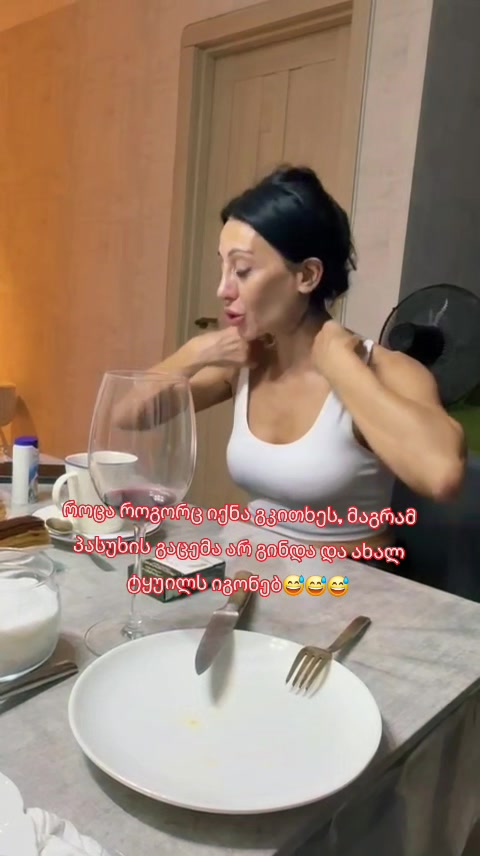 @TISI