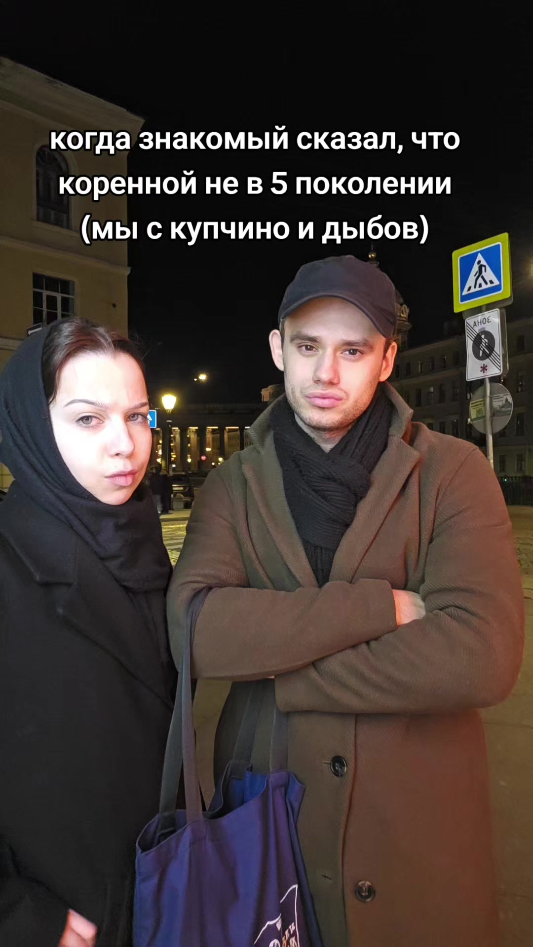@пассионарный толчок