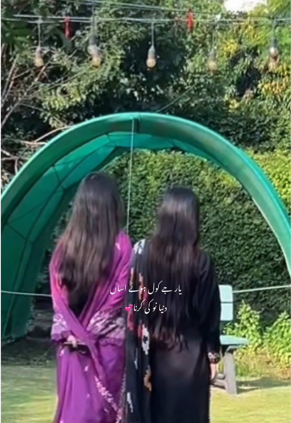 @н&alpha;м&eta;&alpha;