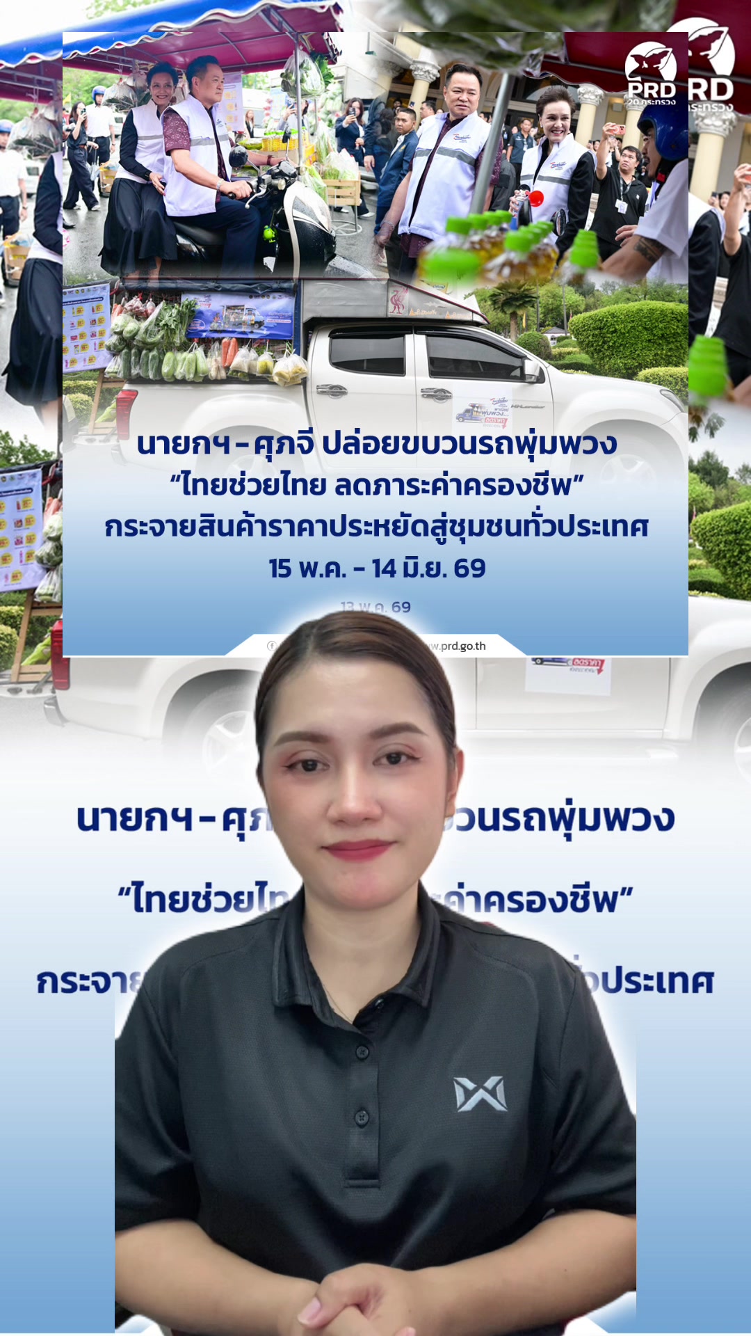 @สวท.ยโสธร