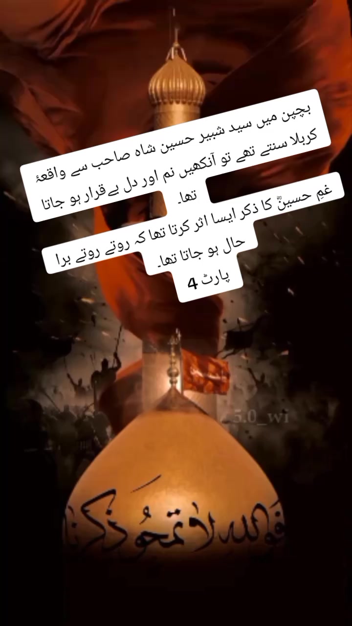 @Muhammad Ramzan Warsi