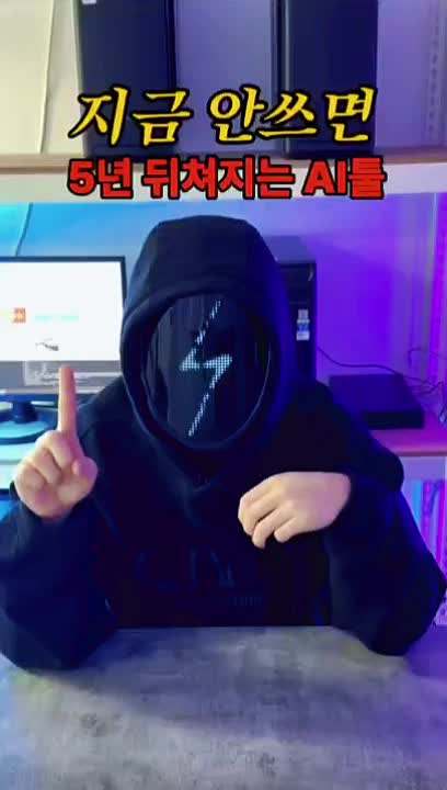 @개발의신