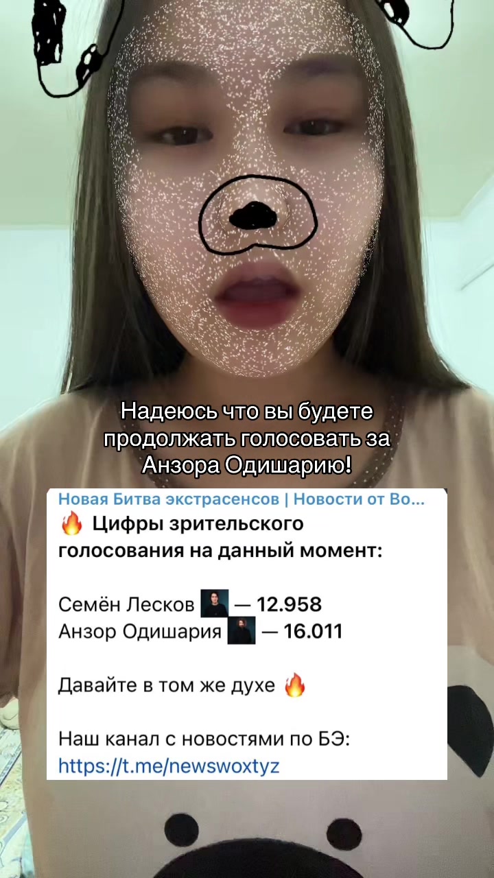 @тгк: @woxtyznews