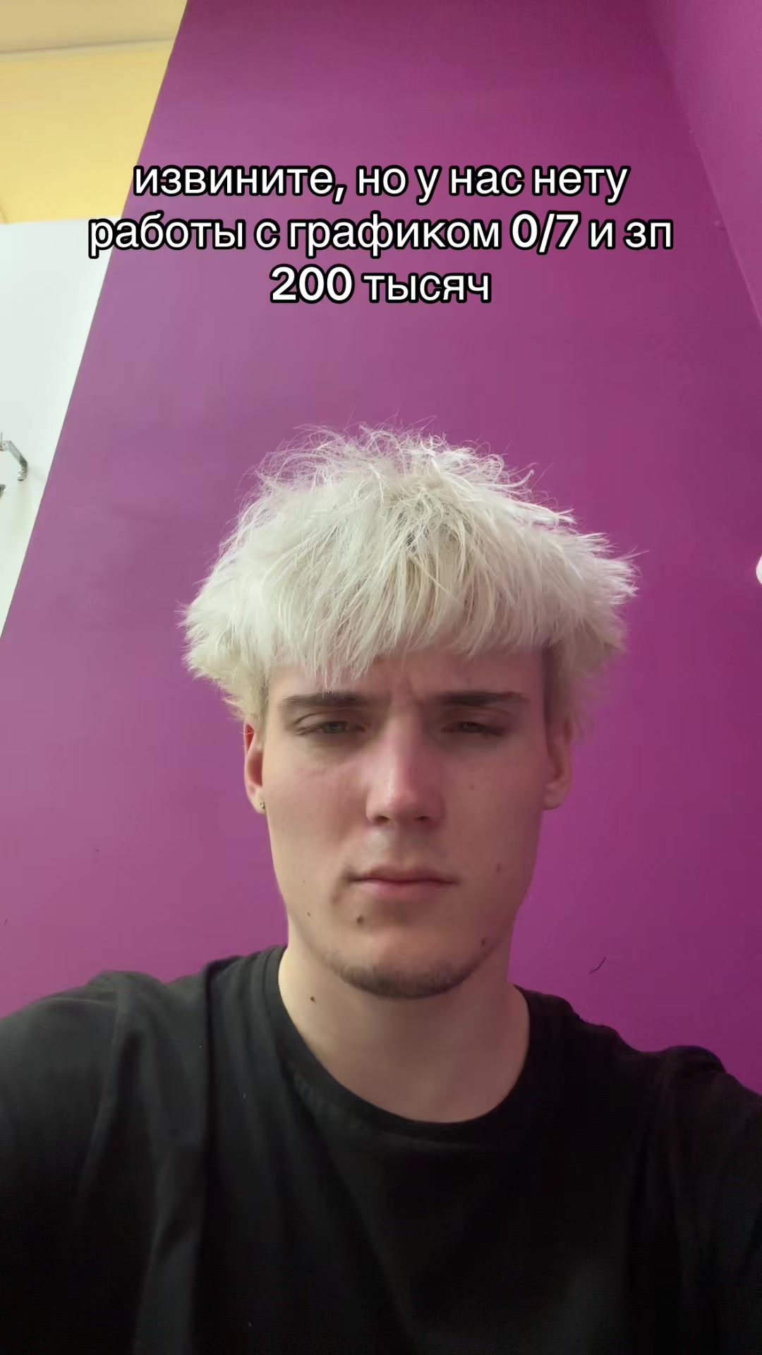 @Роди