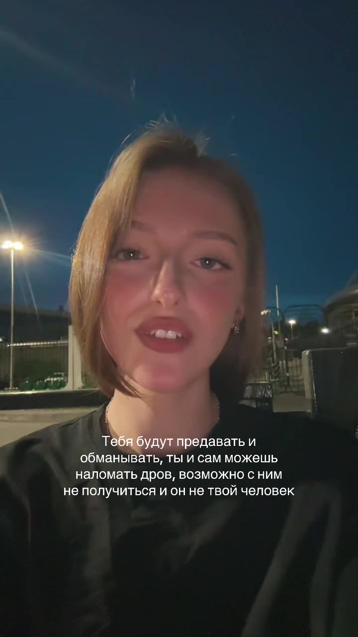 @Полянка