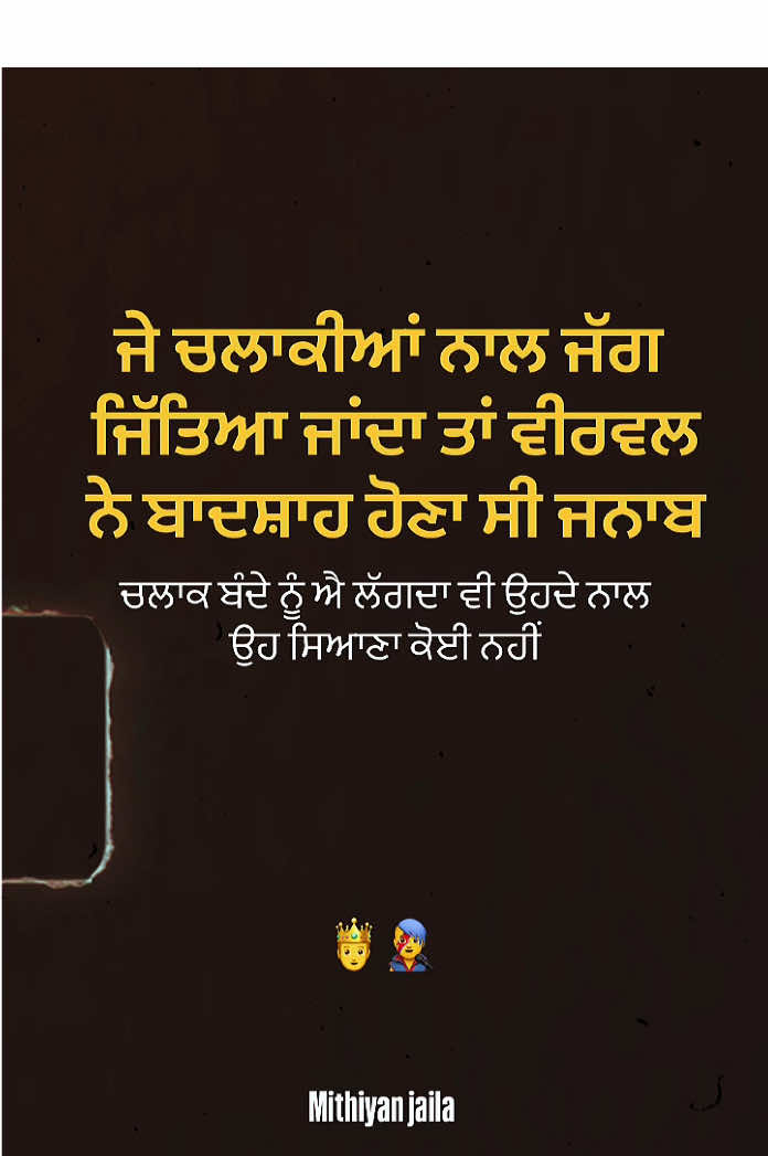 @ਮਿੱਠੀਆਂ ਜੇਲ੍ਹਾਂ