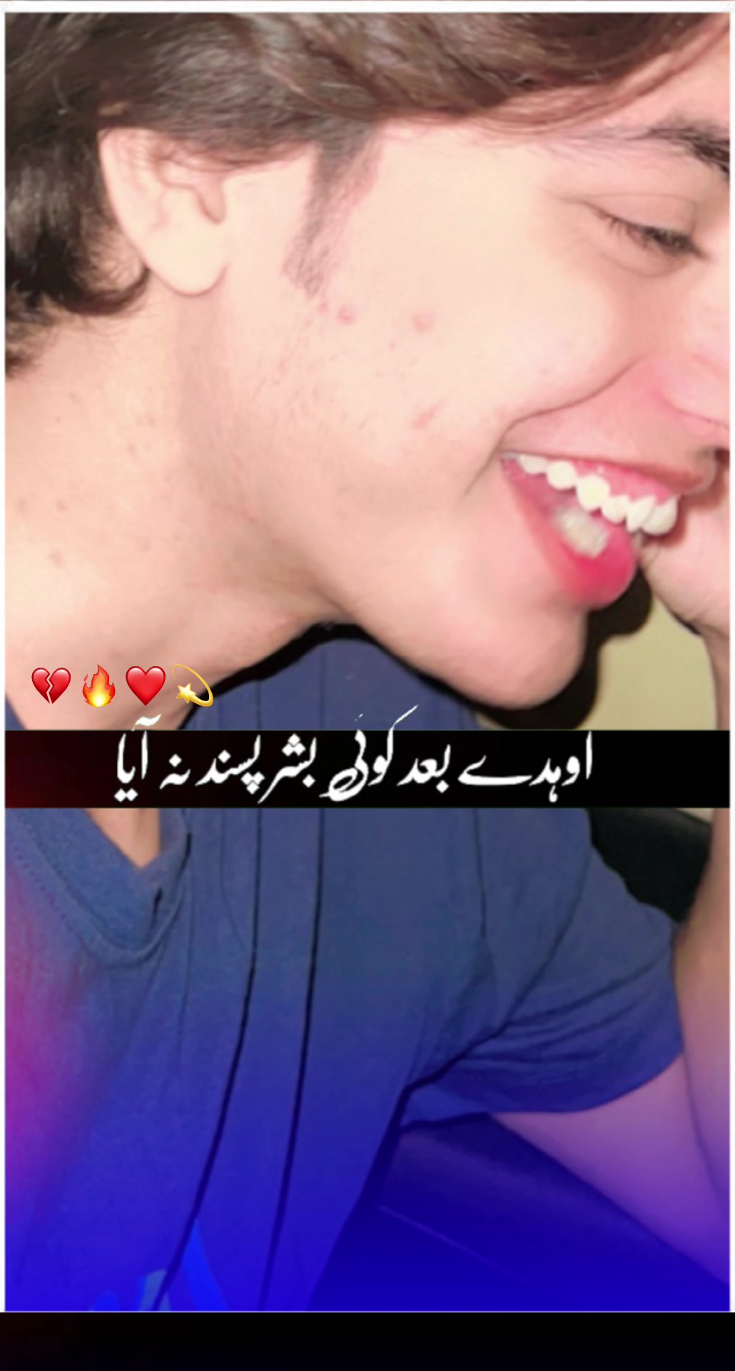 @Abdul Rehman 💙