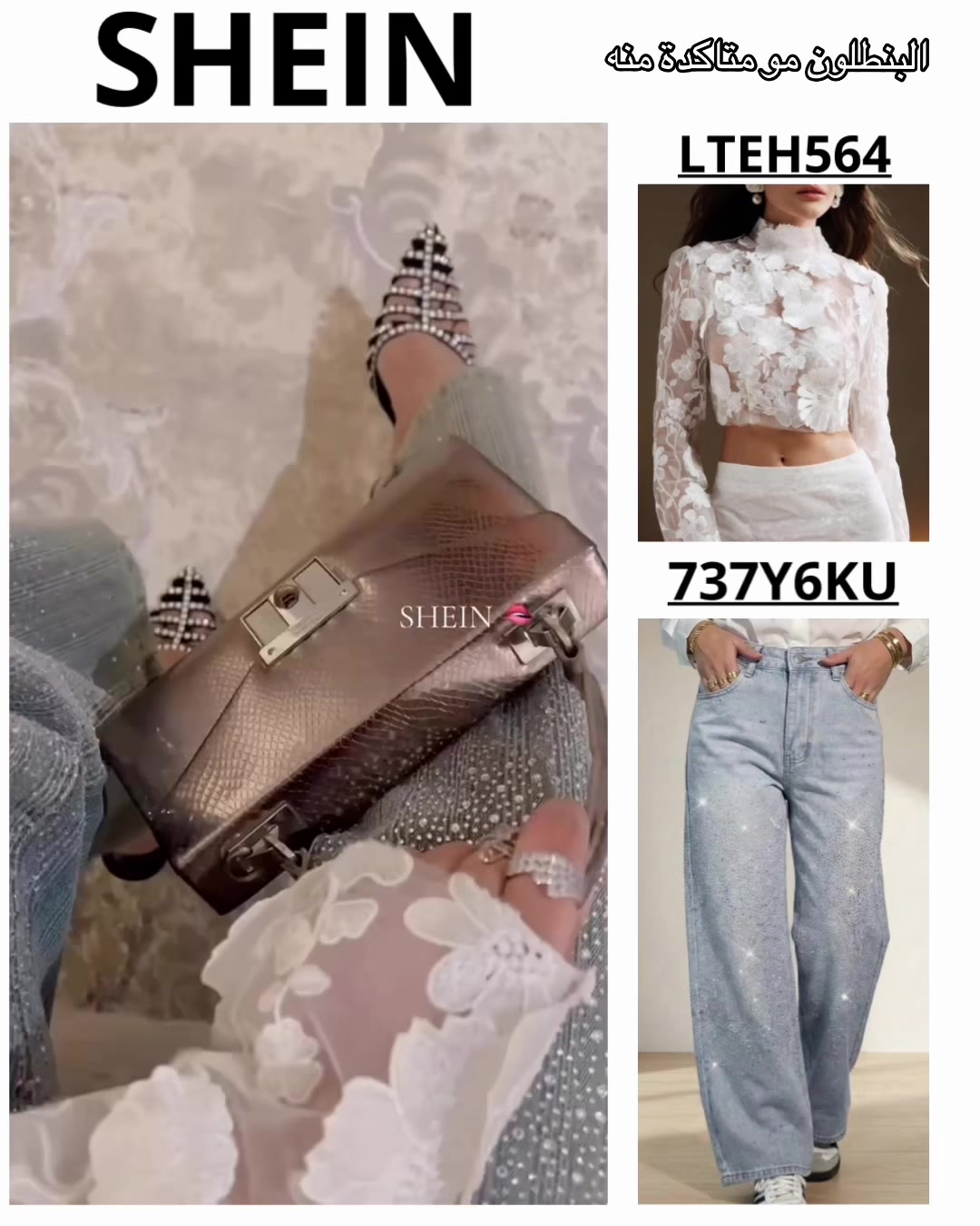 @Leen_ shopping 2005