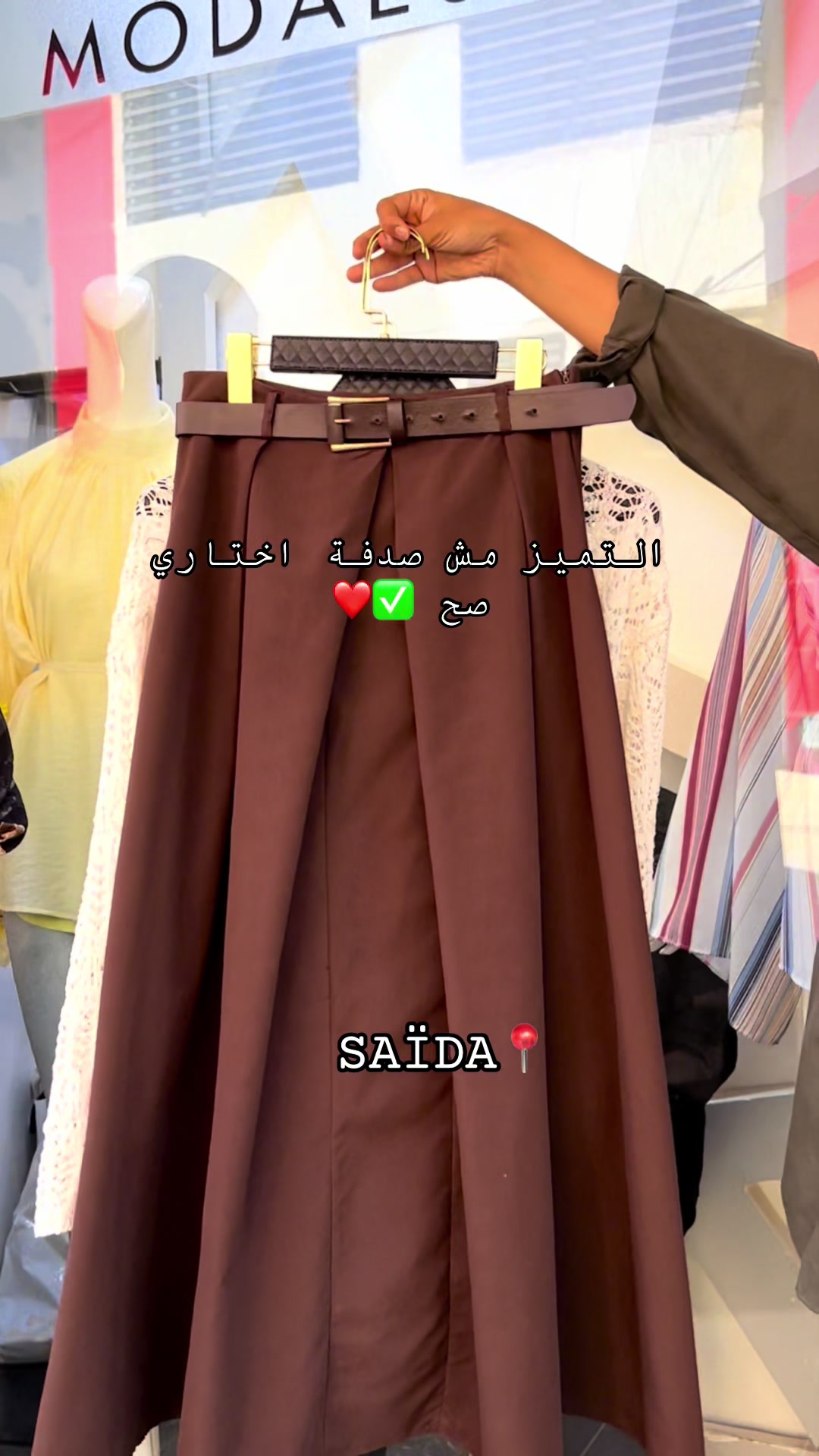@MODA ESPAÑA 🇪🇸