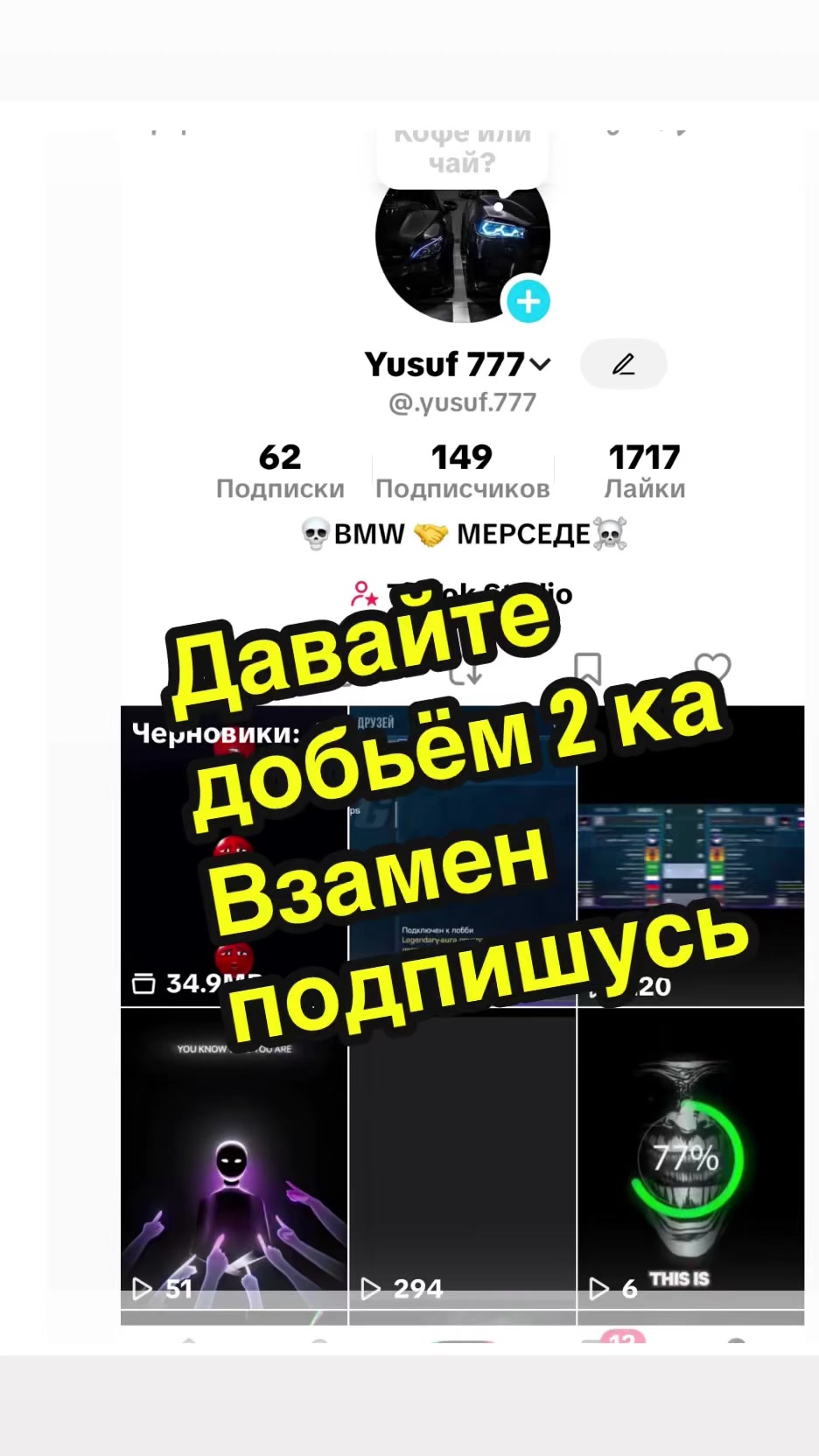 @Yusuf