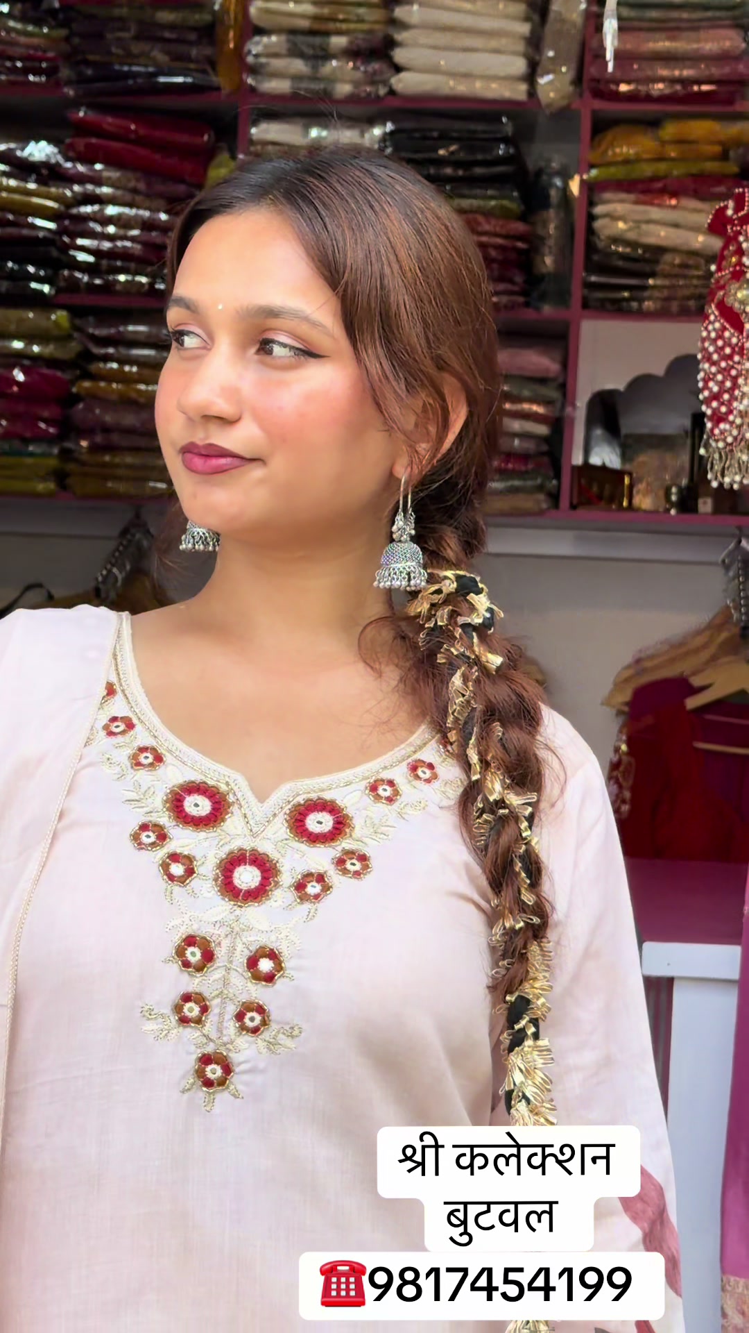 @Shreecollection Butwal