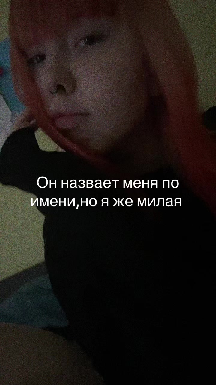 @Пипичя♨️