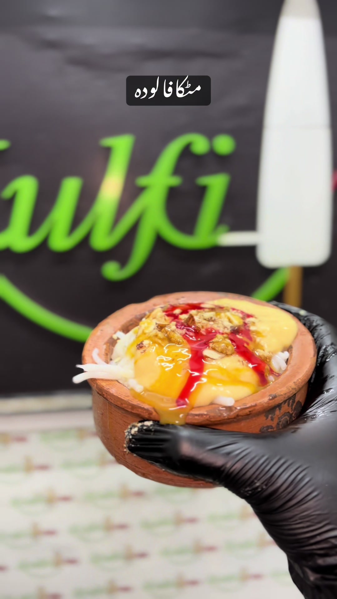 @kulfi me