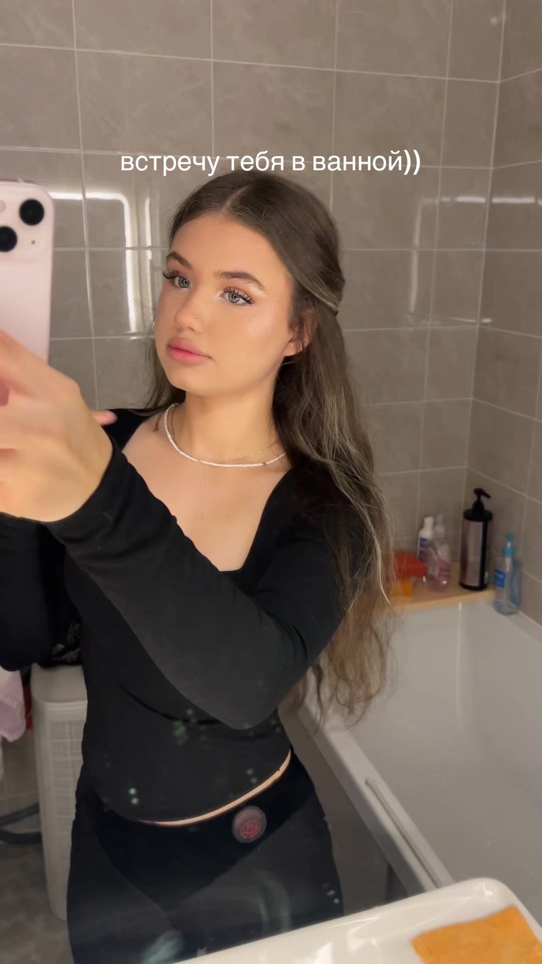 @эля