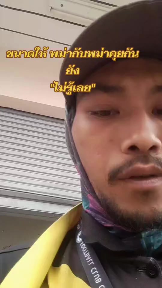 @เจมส์คนดี มีคนเดียว