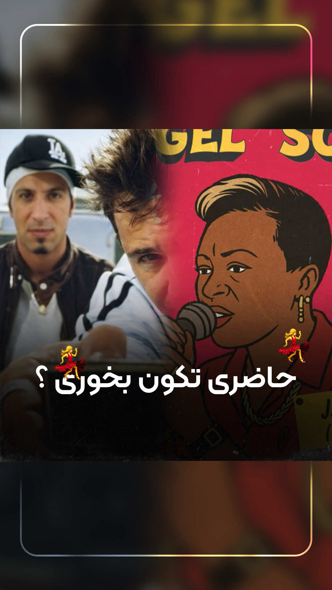 @iPooYaaNN Music