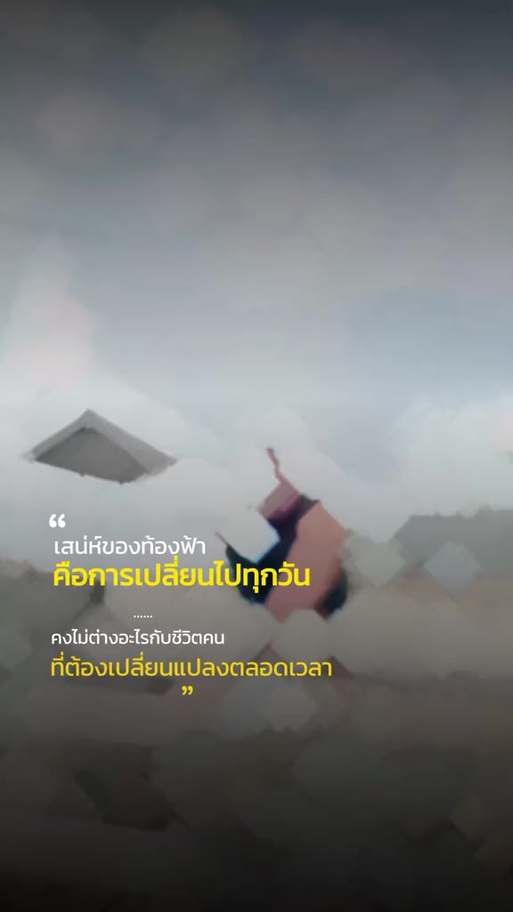 @Jakkrlt Khodchaliang