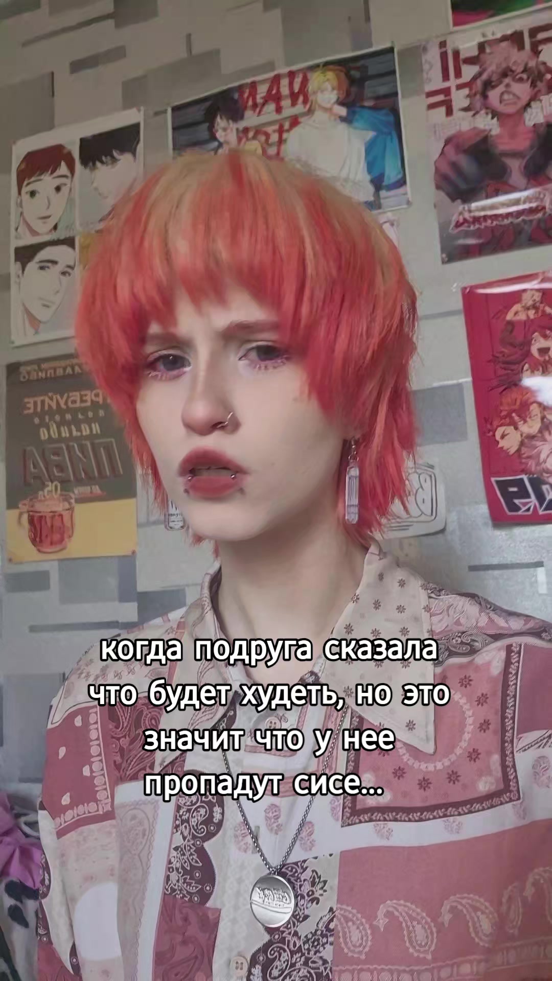 @сенечка бутылка