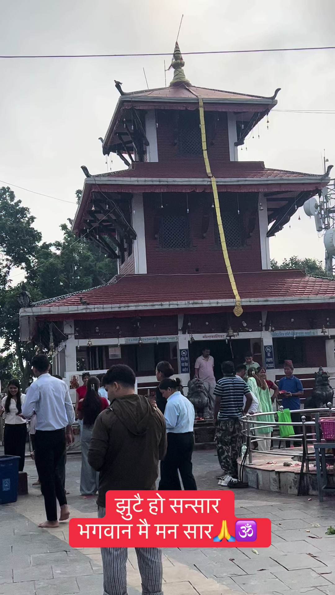 @Sita Sapkota