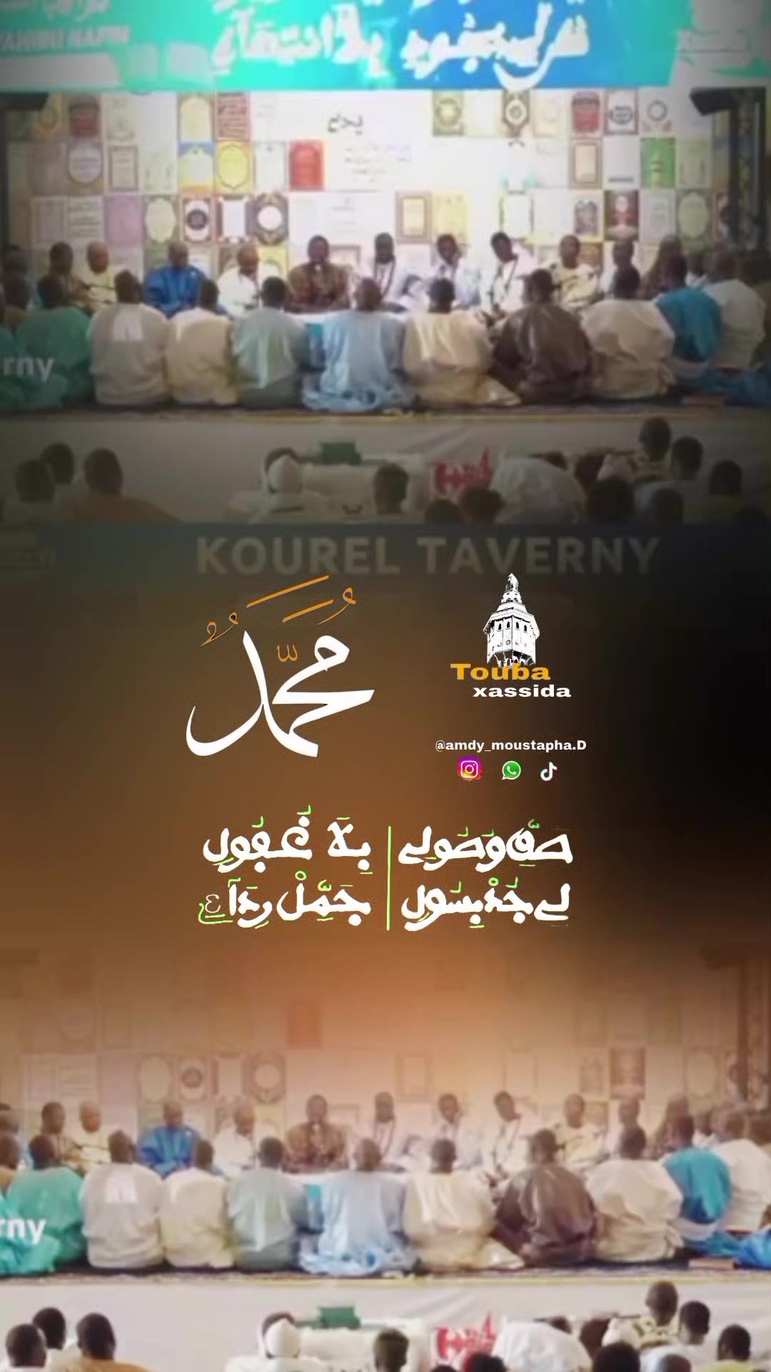 @TOUBA XASSIDA✪