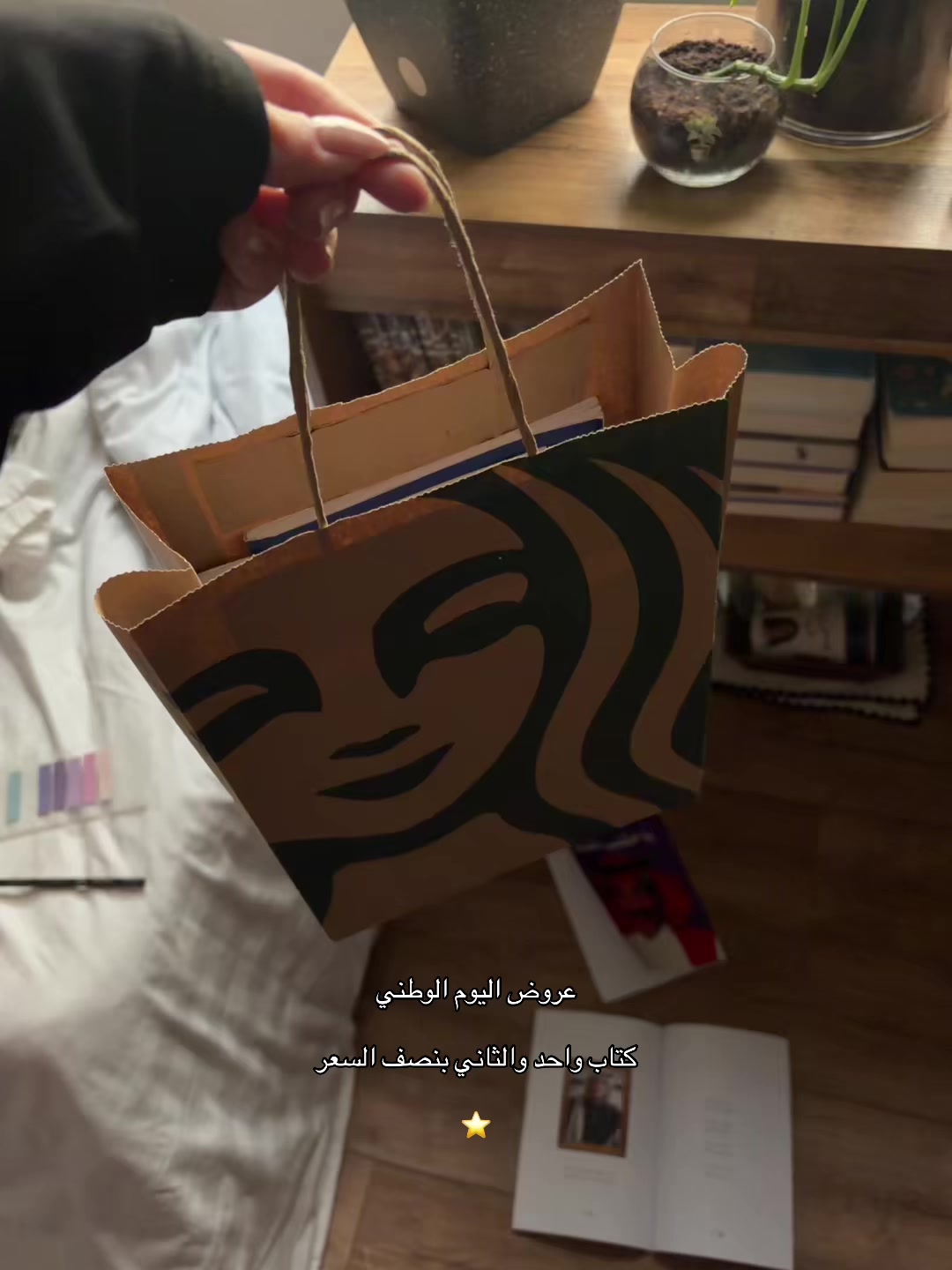 @متجر البرواز
