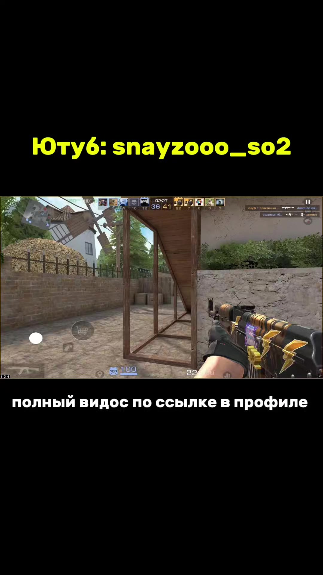 @Снейзу🎭