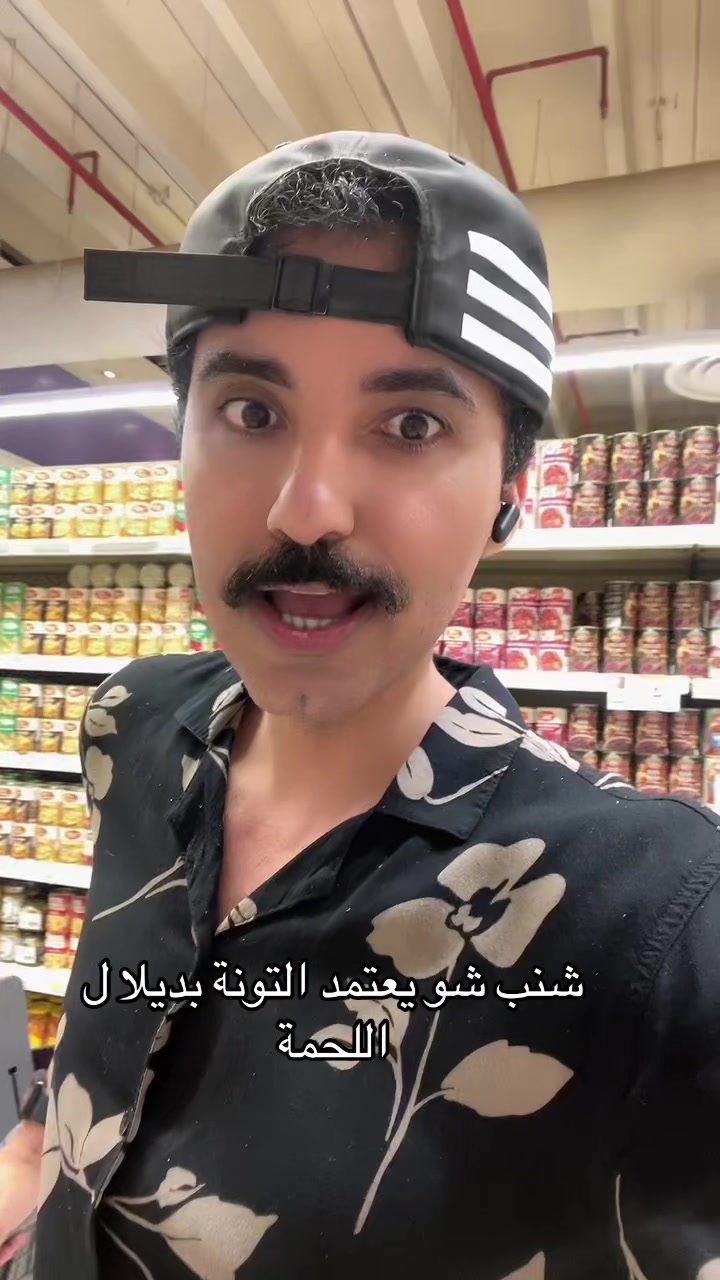 @شنب شو