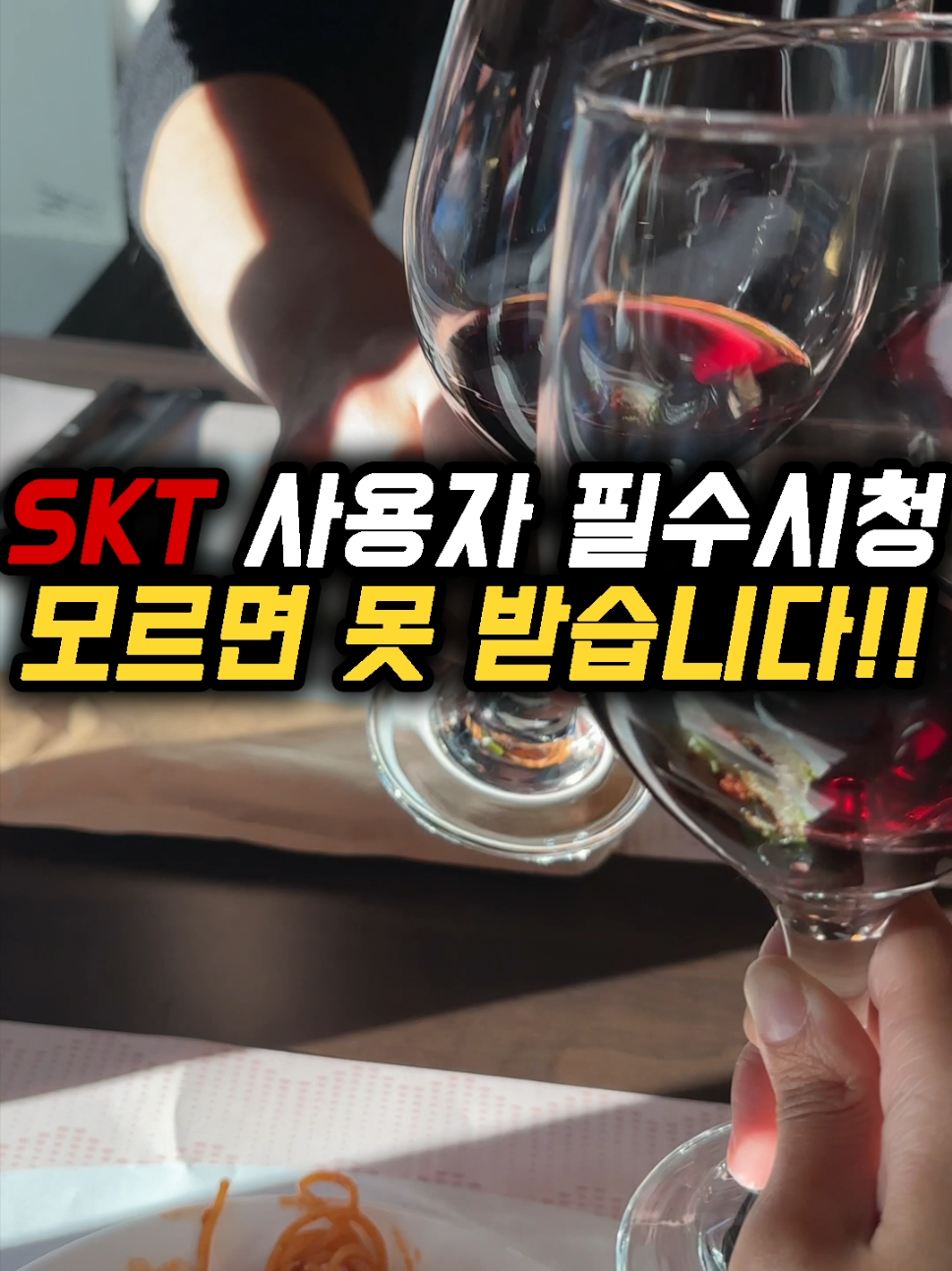 @돈쭐