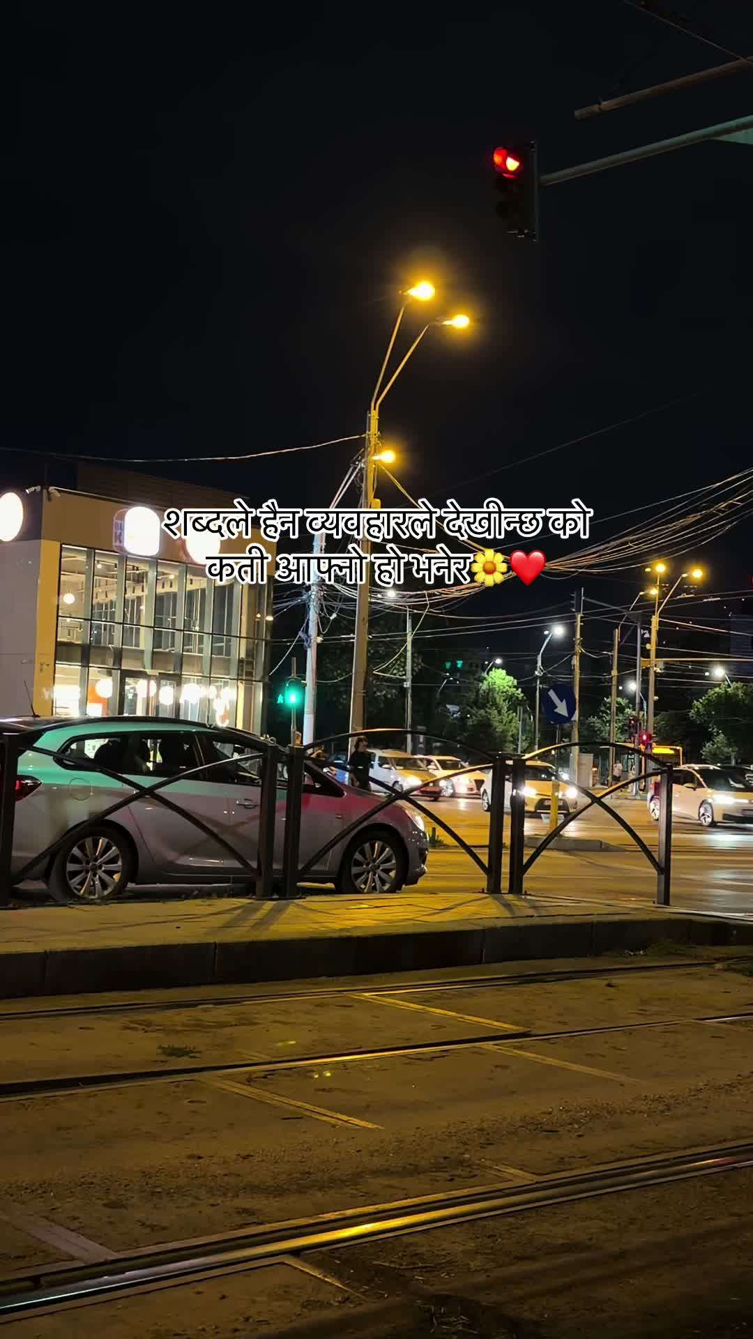 @Bishu Shrestha