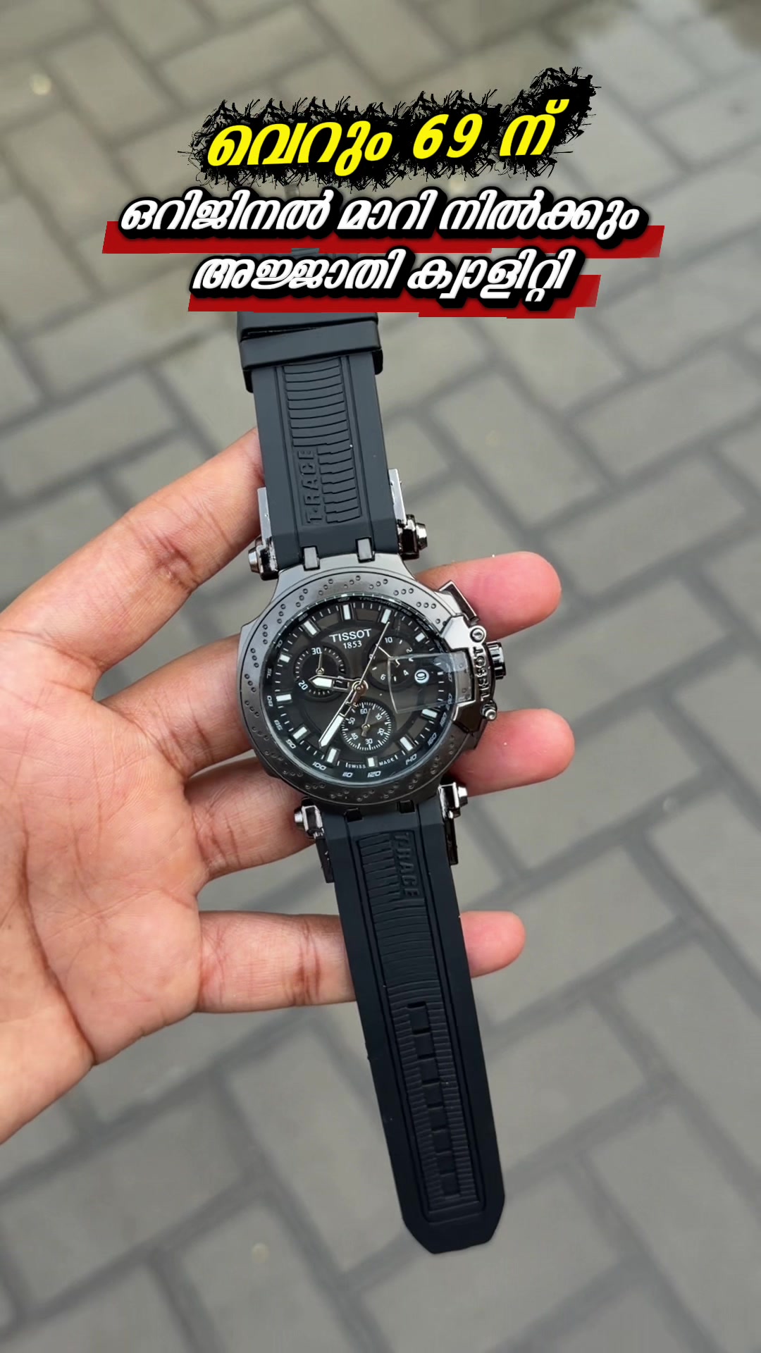 @Watch World